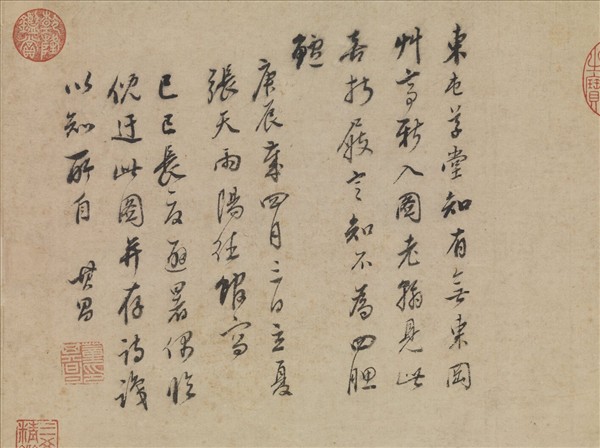 明董其昌臨倪瓚東岡草堂圖　軸