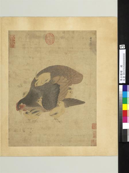 集古圖繪　冊　宋王凝子母雞