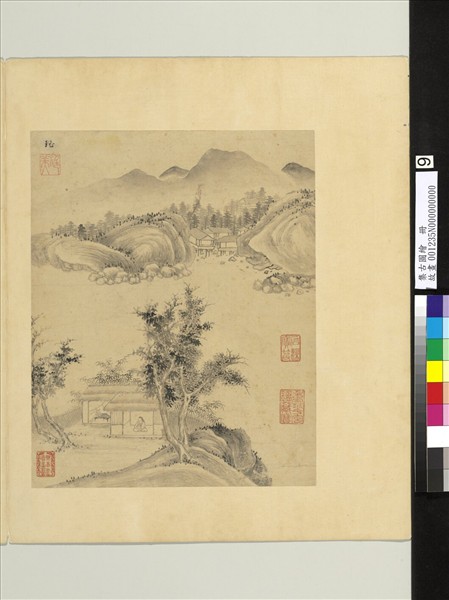 集古圖繪　冊　明劉玨山水