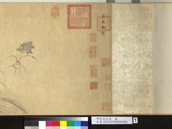 明宣宗花鳥　卷