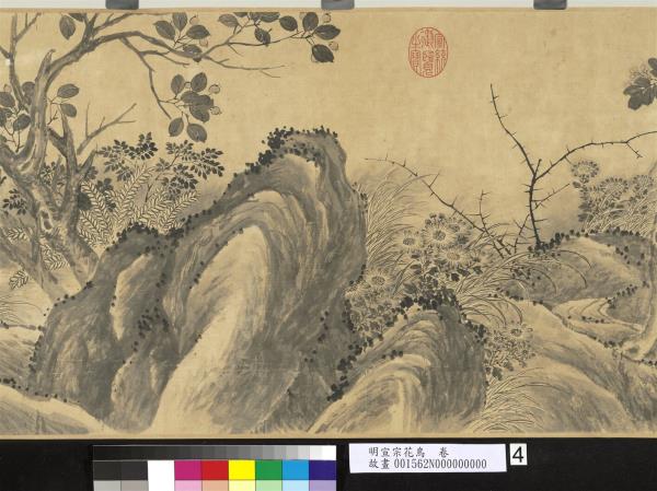 明宣宗花鳥　卷