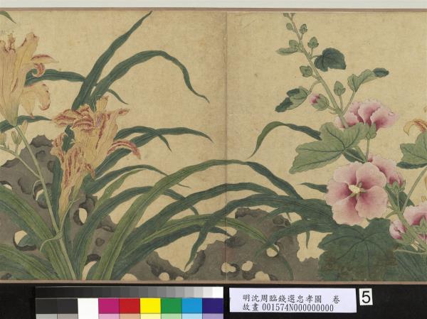 明沈周臨錢選忠孝圖　卷