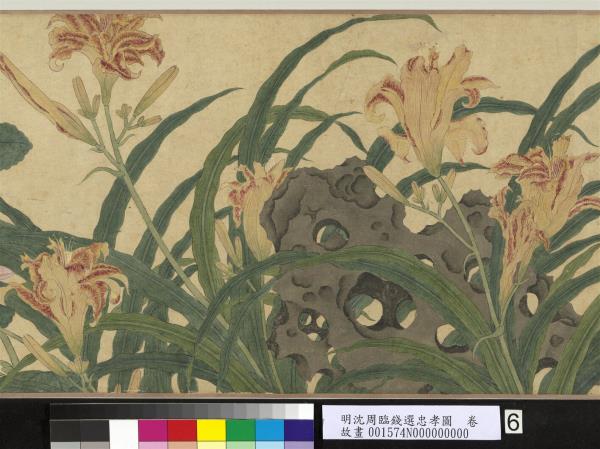 明沈周臨錢選忠孝圖　卷