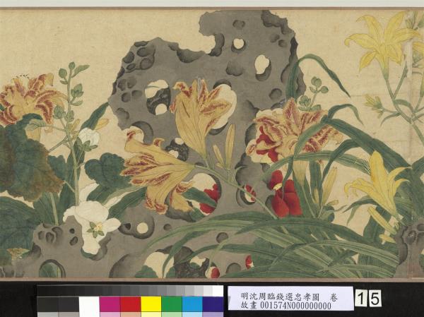 明沈周臨錢選忠孝圖　卷