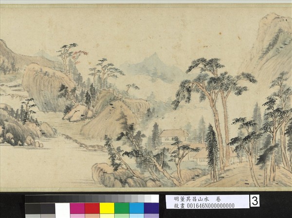 明董其昌山水　卷