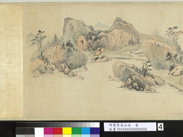 明董其昌山水　卷