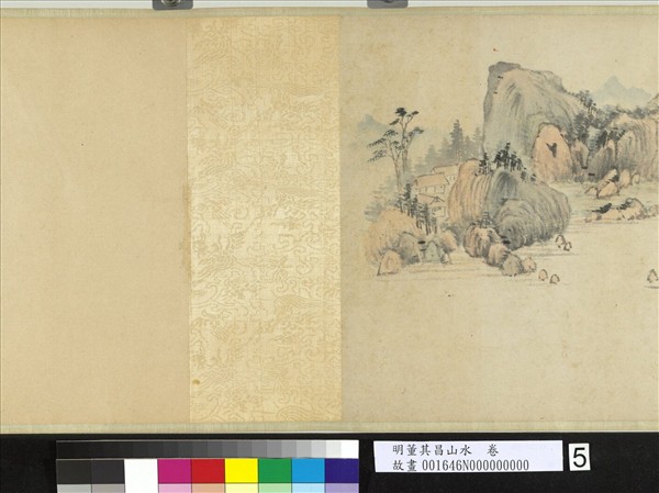 明董其昌山水　卷