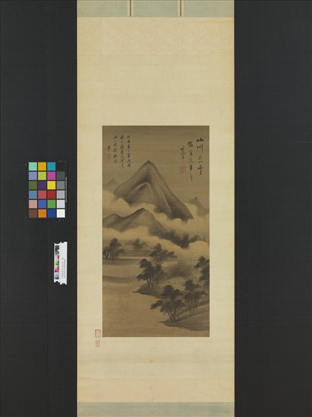 明董其昌仿米芾山水　軸