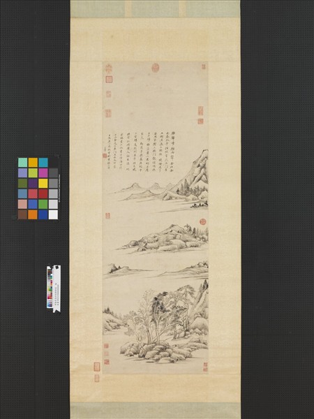 明董其昌仿倪瓚筆意　軸