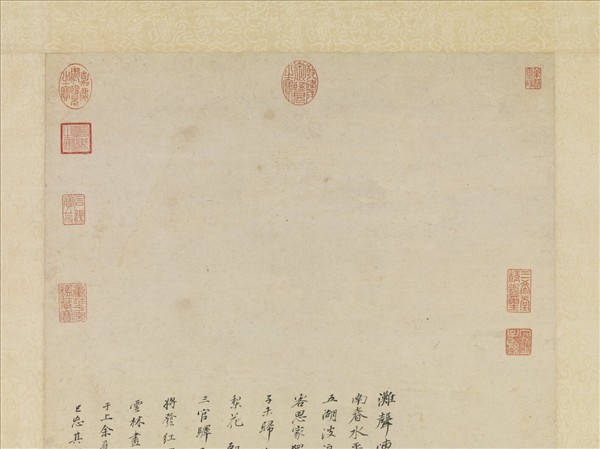 明董其昌仿倪瓚筆意　軸