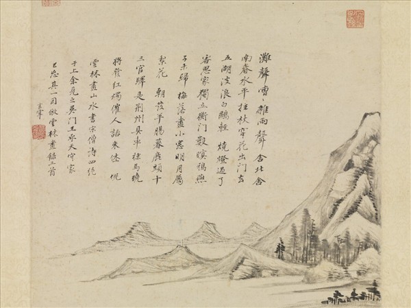 明董其昌仿倪瓚筆意　軸