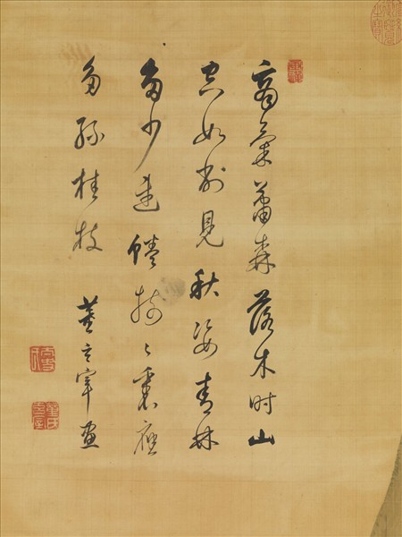 明董其昌秋景山水　軸