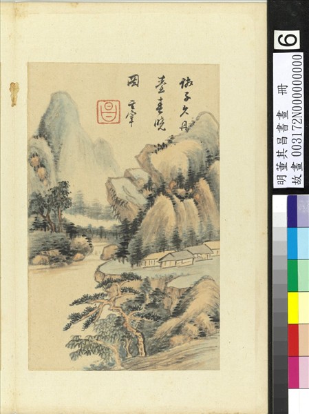 明董其昌書畫　冊　倣黃公望山水