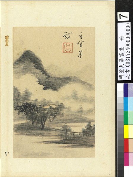 明董其昌書畫　冊　倣高克恭山水