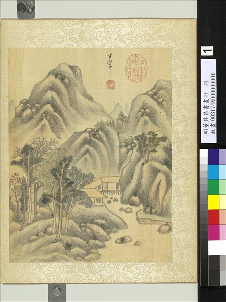 明董其昌書畫冊　冊　溪橋結廬