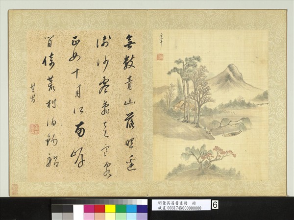 明董其昌書畫冊　冊　荒村落照