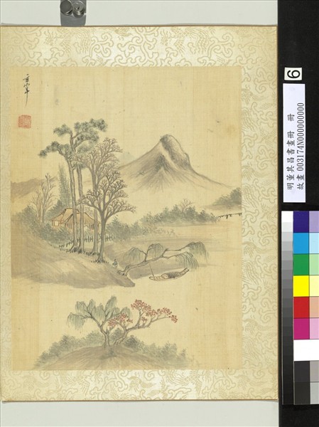 明董其昌書畫冊　冊　荒村落照