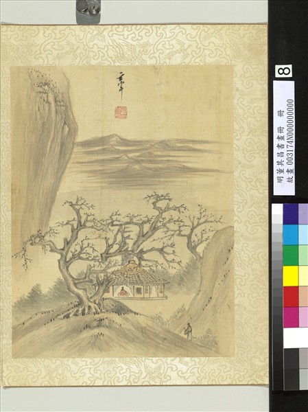 明董其昌書畫冊　冊　月夜梅秀