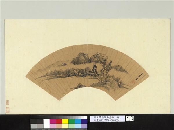 明董其昌便面畫冊　冊　雲擁山腰