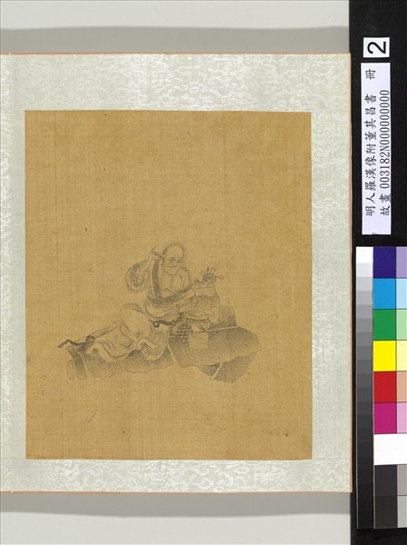 明人羅漢像附董其昌書　冊　羅漢（二）