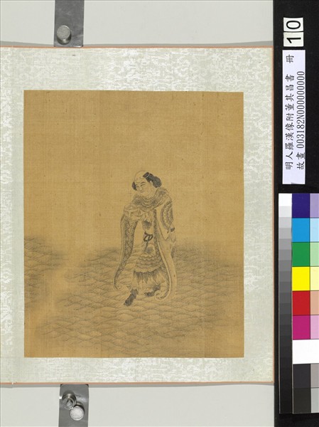 明人羅漢像附董其昌書　冊　羅漢（十）