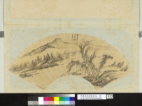 明董其昌書畫扇面　冊　畫仿李成寒林圖