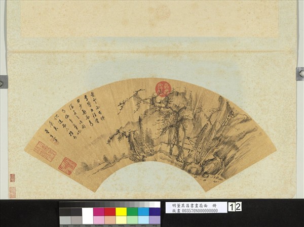 明董其昌書畫扇面冊書李白春夜宴桃李桃園- 故宮