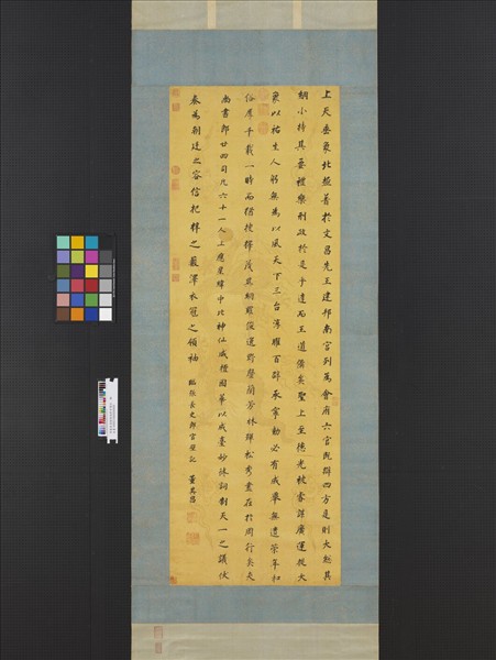 明董其昌臨張旭郎官壁記　軸