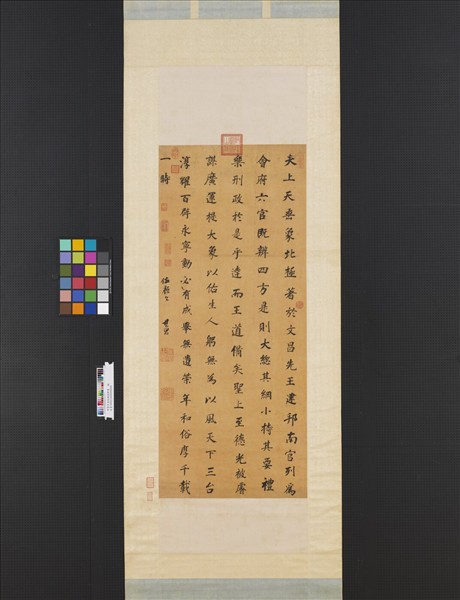 明董其昌倣顏真卿書　軸