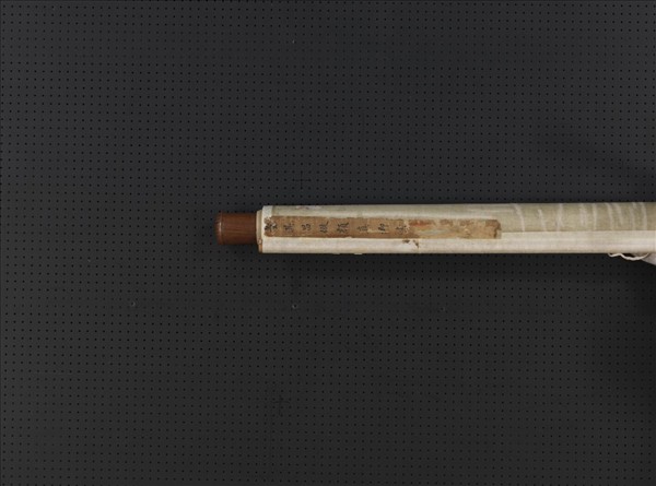 明董其昌倣顏真卿書　軸