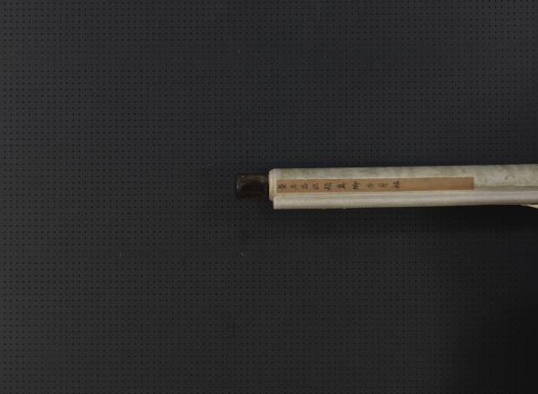 明董其昌臨顏真卿告身帖　軸