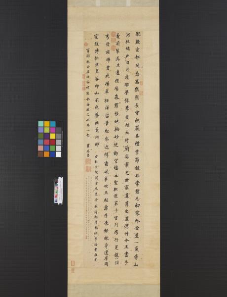 明董其昌書杜甫謁玄元皇帝廟詩　軸