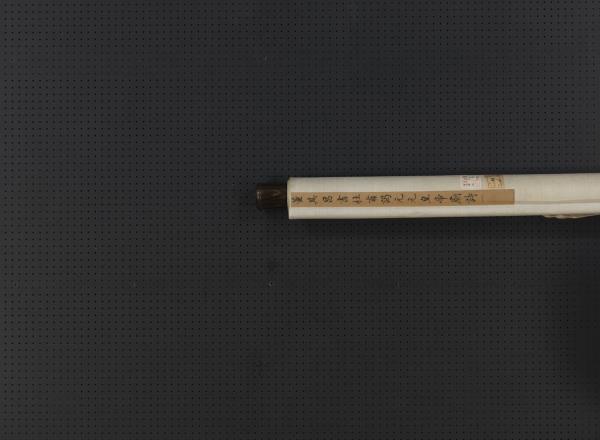 明董其昌書杜甫謁玄元皇帝廟詩　軸