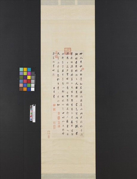 明董其昌書叢竹歌　軸