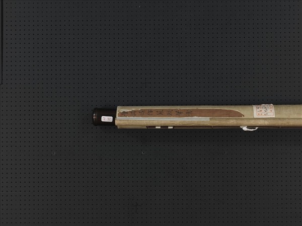 明董其昌倣蘇軾筆意　軸