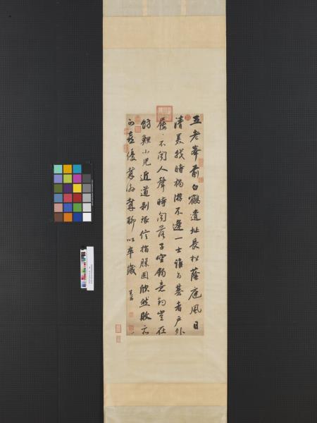 明董其昌四言詩　軸