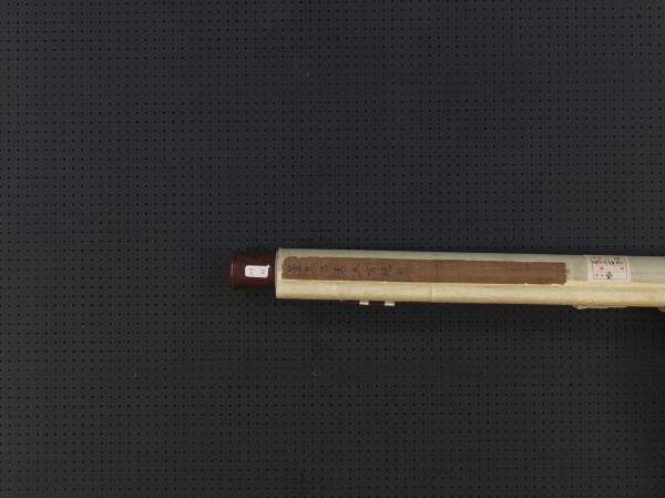 明董其昌書五言絕句　軸