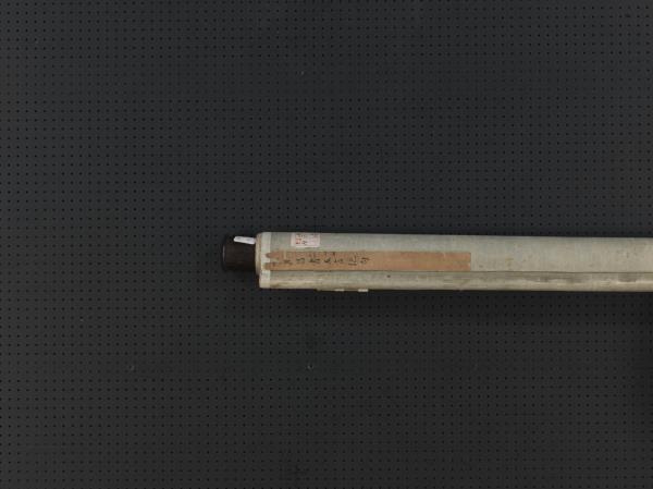 明董其昌書五言絕句　軸