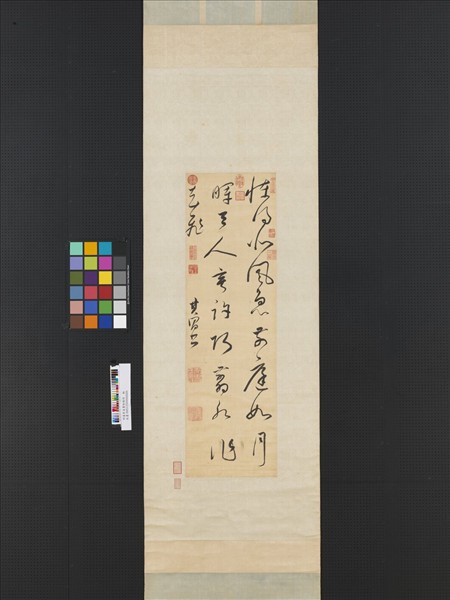 明董其昌書陸暢詩　軸