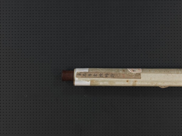 明董其昌書陸暢詩　軸