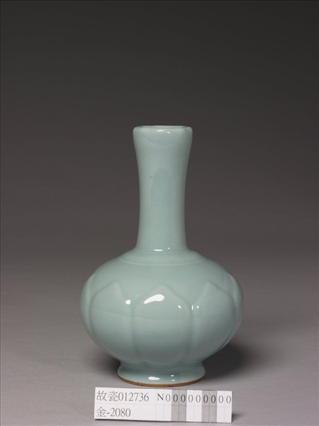 青瓷蓮瓣紋長頸瓶