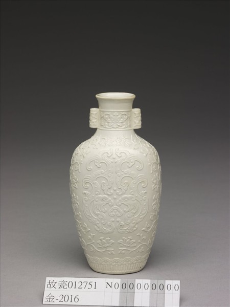 白瓷印花夔龍紋貫耳瓶