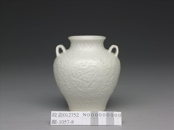 白瓷夔龍紋罍式瓶