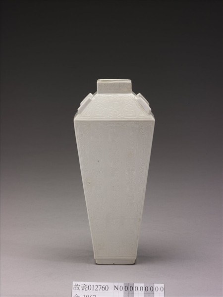 白瓷壽字方瓶