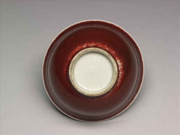 寶石紅釉碗