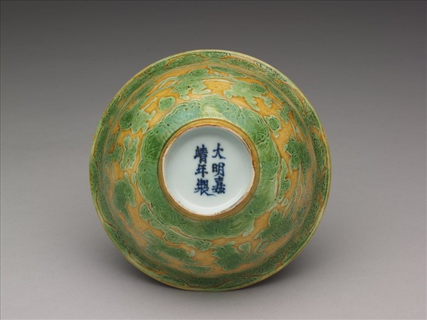 黃地綠彩嬰戲圖碗