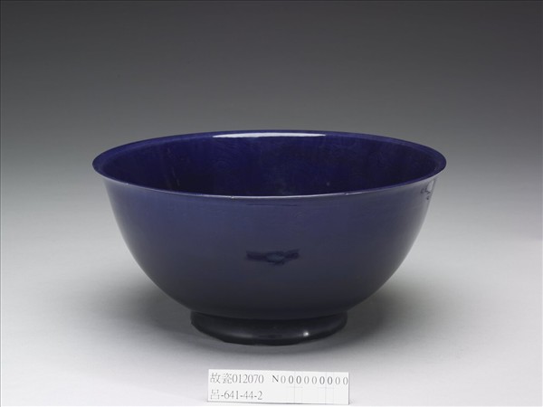 霽青釉雲龍紋碗