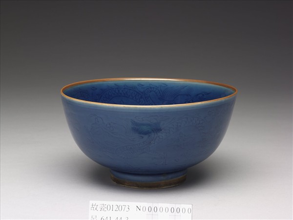 霽青釉雲龍紋墩子碗