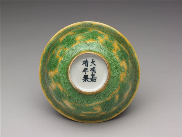 黃地綠彩嬰戲圖碗