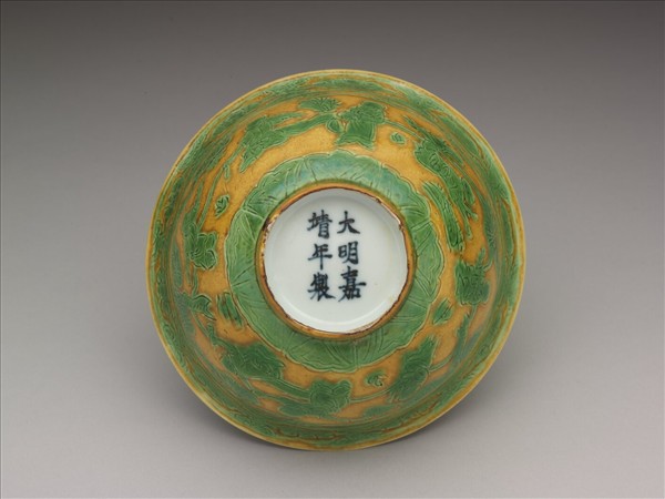 黃地綠彩嬰戲圖碗